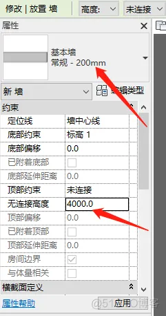 Revit--建筑业的常驻嘉宾_java_27